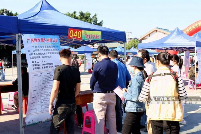 11月12日,廣西-東盟經開區管委會聯合南寧市人力資
