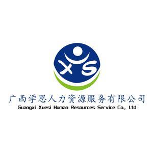 學思人力