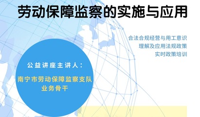廣西前之錦人力資源有限責任公司