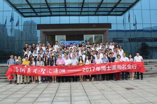 中國長沙人力資源服務產業園企業風采錄 湖南人才市場有限公司