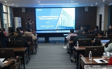2024年廣西職業院校技能大賽高職組《人力資源服務》賽項比賽舉行
