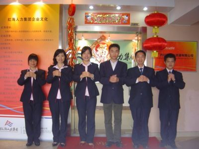 廣西紅海人力資源有限公司的核心業務