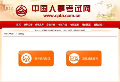 職稱證書怎么驗真偽?廣西評審類職稱證書唯一查詢網址在這!
