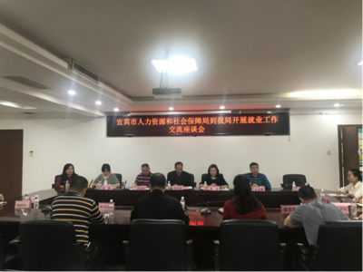 宜賓市赴廣西南寧、防城港、欽州開展人力資源合作對接和宜賓籍農民工走訪慰問