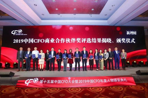 中國cfo大會,浪潮財務共享又叒叕獲獎了