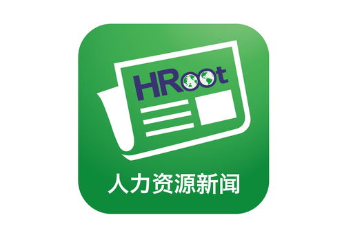 倒計時1天 2017中國 廣州 人力資源服務峰會 明日盛大開幕