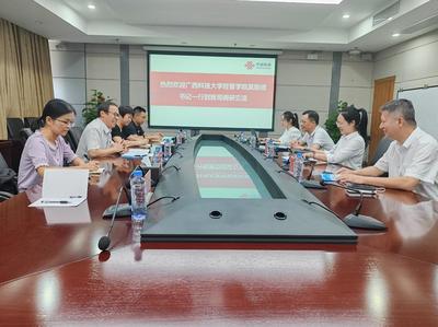 經(jīng)濟與管理學院赴南寧開展訪企拓崗和考察調(diào)研