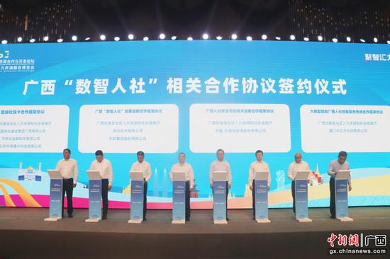 中國東信精彩亮相2023年中國 東盟人力資源服務博覽會