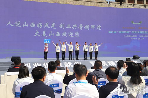 中國創翼 創業大賽暨創業成果展示活動拉開帷幕