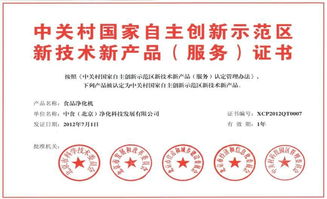 看準網