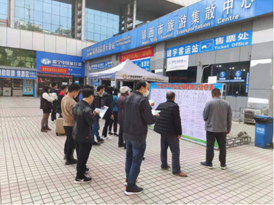 開平市人力資源和社會保障局