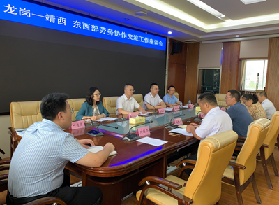 龍崗區人力資源局赴廣西百色續寫東西部勞務協作新篇章