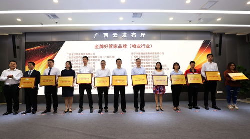 2018年贏得廣西百姓好口碑的企業都在這里,大家趕緊看