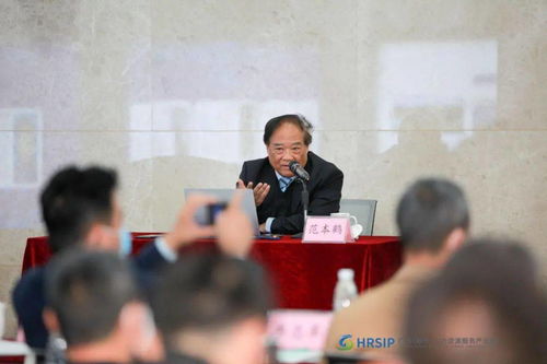 開拓視野提升理念 賦能 十四五 謀篇布局 廣西舉辦2020年全區人力資源服務業發展專題培訓班