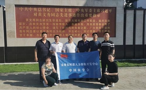 人力資源開發中心 中國農學會赴廣西百色開展 我為群眾辦實事 活動