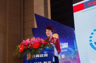 達尊三周年及人力資源服務產品發布在廣東順德舉行