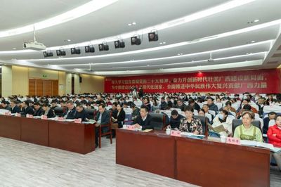 廣西壯族自治區人力資源和社會保障廳網站