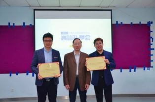 廣西人力資源服務行業協會近期工作回顧 2019年01期