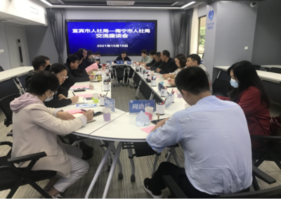 宜賓市赴廣西南寧、防城港、欽州開展人力資源合作對接和宜賓籍農民工走訪慰問