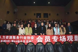 廣西人力資源服務(wù)行業(yè)協(xié)會近期工作回顧 2019年01期