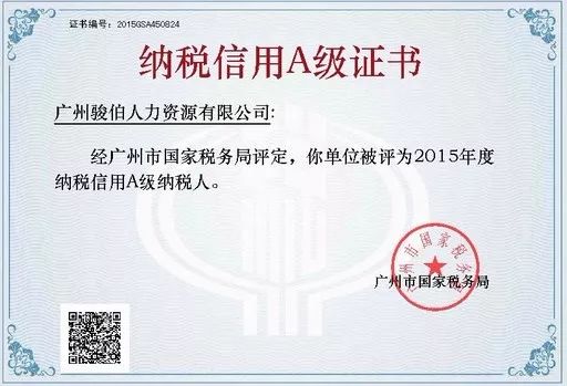 廣西華升全面吹響發(fā)展"沖鋒號"!_建設