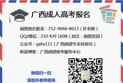 桂林函授人力資源管理廣西師范大學函授本科學士學位授予