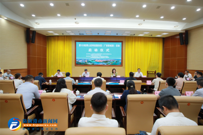 2024年“中國博士后科技服務團廣西防城港行”活動啟動
