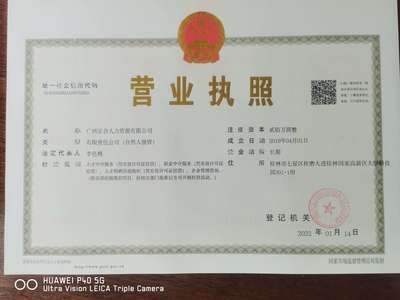 來賓興賓區招普工、工廠焊工、操作工,柳州五菱汽車招聘,600