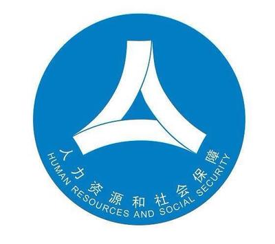 “一門式”辦理!廣西人力資源社會保障服務大廳掛牌