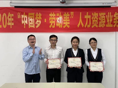 廣西分公司舉辦人力資源業(yè)務(wù)知識(shí)競(jìng)賽