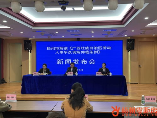 關(guān)于勞動(dòng)人事?tīng)?zhēng)議,這些你需要了解