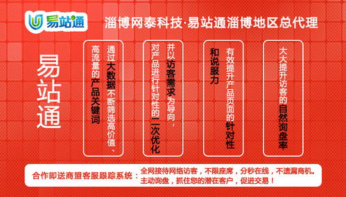 桓臺網絡營銷服務好信賴推薦 多圖