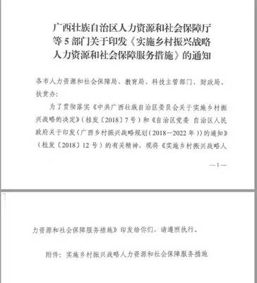 京師杏林教育|衛生院醫師滿20年即可評職稱,不受學歷限制