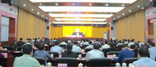 廣西壯族自治區人力資源和社會保障廳調研組到橫縣開展村級集體經濟工作調研