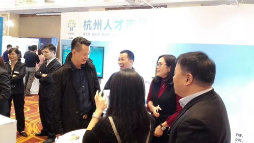 慧嘉博集團旗下慧博人力 開心工作受邀參加2017中國 浙江 人力資源服務博覽會
