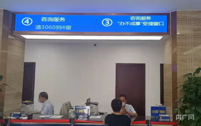 廣西社保中心設"辦不成事"受理窗口 專門辦理"沒辦成的事"