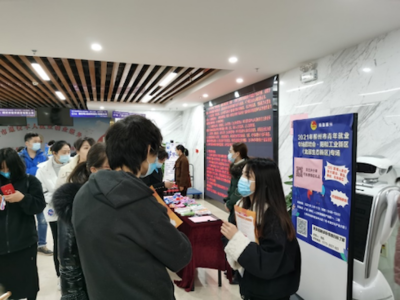 2021年柳州市青年就業(yè)服務季專項行動啟動