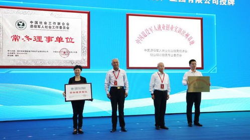 2023 中國濱州 黃河軍創薈 暨退役軍人服務重大項目人力資源對接系列活動啟動