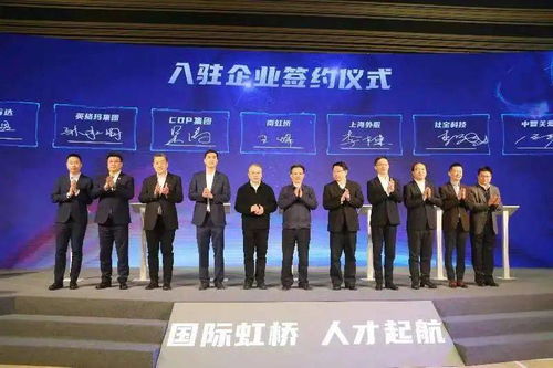 22個窗口開進大虹橋,企業人力資源服務 一站搞定
