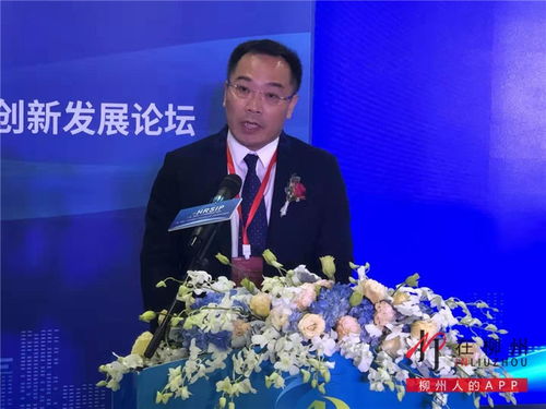 企業入駐享優待 全區首個自治區級人力資源服務產業園在我市開園