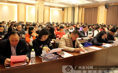 第二屆廣西人力資源服務行業協會年會舉行