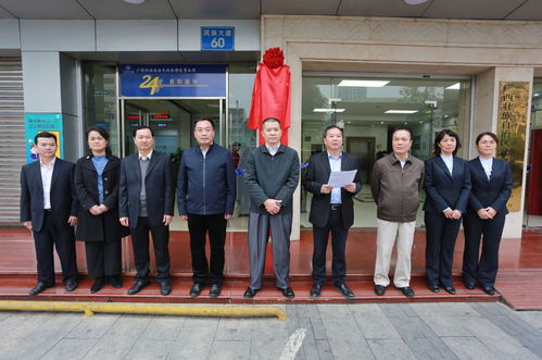 廣西壯族自治區(qū)人力資源社會保障服務(wù)大廳今日掛牌