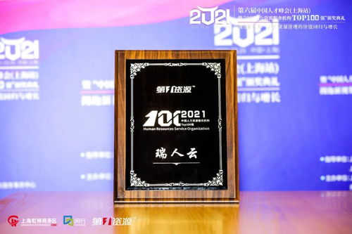 r君播報丨一周園區(qū)動態(tài) 4月第1期