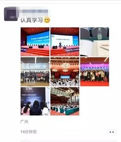廣西人力資源服務(wù)業(yè)第五期高研班廣州站圓滿完成