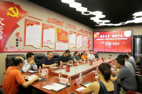 服務(wù)會員見實際行動,桂商秘書處 廣州番禺 聯(lián)席會議賦能商會