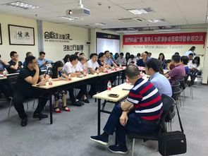 廣西人力資源服務(wù)業(yè)第五期高研班廣州站圓滿完成