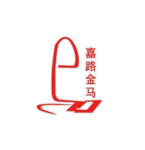 廣西嘉路人力資源顧問(wèn)有限責(zé)任公司