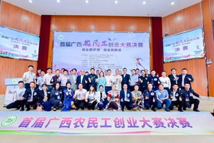 飯碗 端穩(wěn) 日子安定 關(guān)于2019年就業(yè)工作,廣西人社用的都是實(shí)招