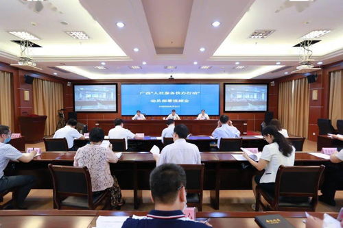 廣西人社系統(tǒng)開展 人社服務(wù)快辦行動(dòng) 力推人社業(yè)務(wù) 打包辦 提速辦 簡(jiǎn)便辦