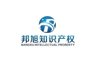 2017廣東知交會(huì) 知識(shí)產(chǎn)權(quán)運(yùn)營(yíng)展區(qū) 展商信息公布 下
